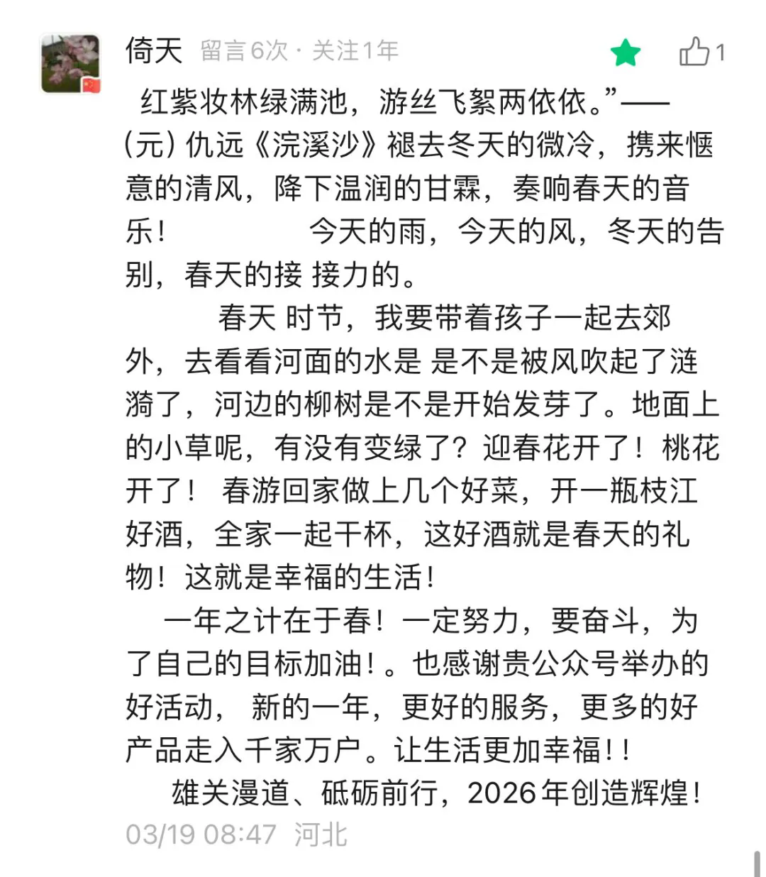 640 (1).webp (4).png